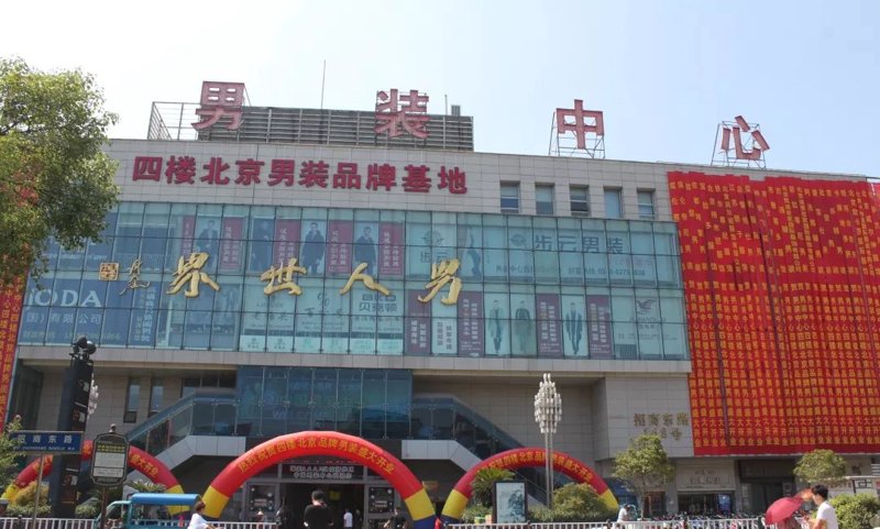 英伦绅士风格复古男装推荐清单